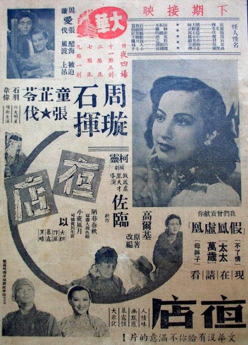 高中毕业证可以提前发吗
